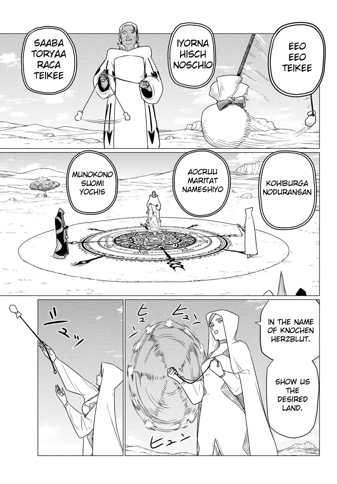 Flying Witch (ISHIZUKA Chihiro) Chapter 75 6